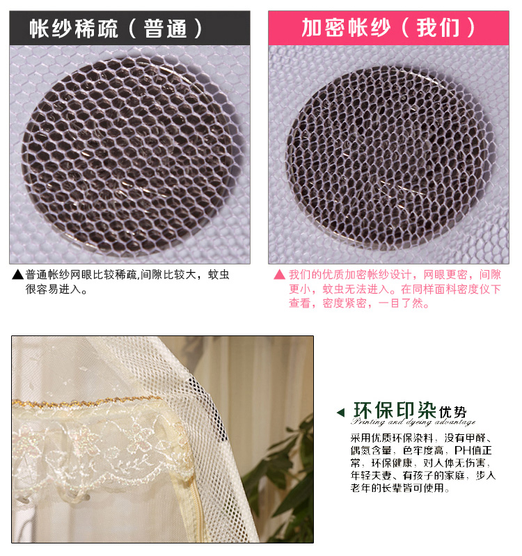 雅魅家纺加高公主蒙古包蚊帐三开门有底坐床 玉色 1.8*2.0米全底