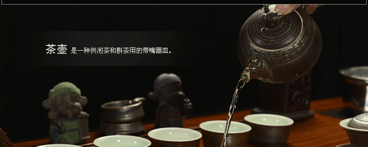 传颂 高端紫砂功夫茶具套装花梨木至尊实木茶盘茶台茶海茶壶陶瓷哥窑四合一电磁炉居家办公礼盒装 7.花梨木大汉至尊-紫砂虎啸