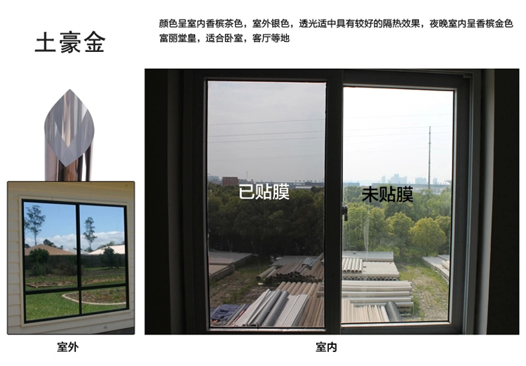 
                                        安贝易 无胶静电隔热膜窗户玻璃防晒贴膜单向防爆阳台遮光家用阳光房太阳膜 贵族银 70厘米宽每米价格                