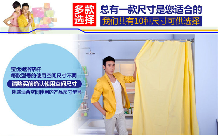 
                                                            宝优妮 伸缩型撑杆浴帘杆晾衣杆晒衣杆窗帘杆长1.6米 DQ0170送浴帘布 冷灰色 长109.5-163cm                