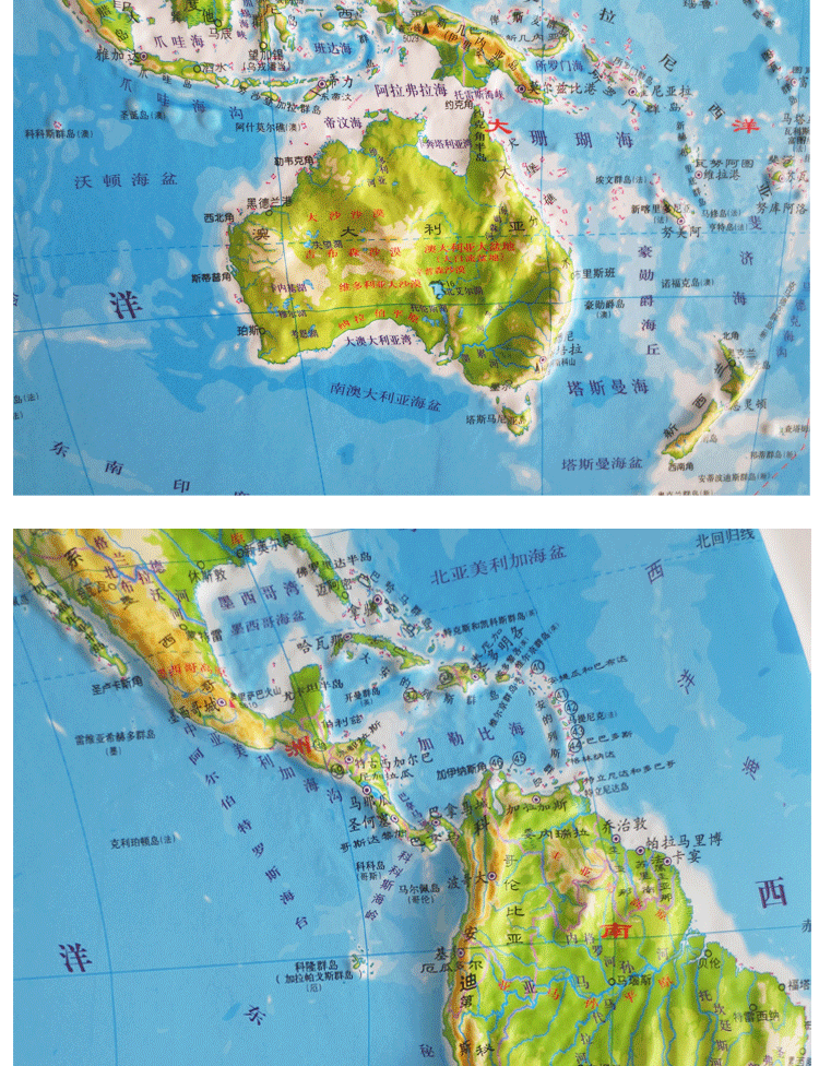 【博目立体地图精雕版】博目世界地图地形图 3d凹凸4开 54*37地理地势图片
