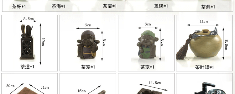 传颂 高端紫砂功夫茶具套装花梨木至尊实木茶盘茶台茶海茶壶陶瓷哥窑四合一电磁炉居家办公礼盒装 7.花梨木大汉至尊-紫砂虎啸