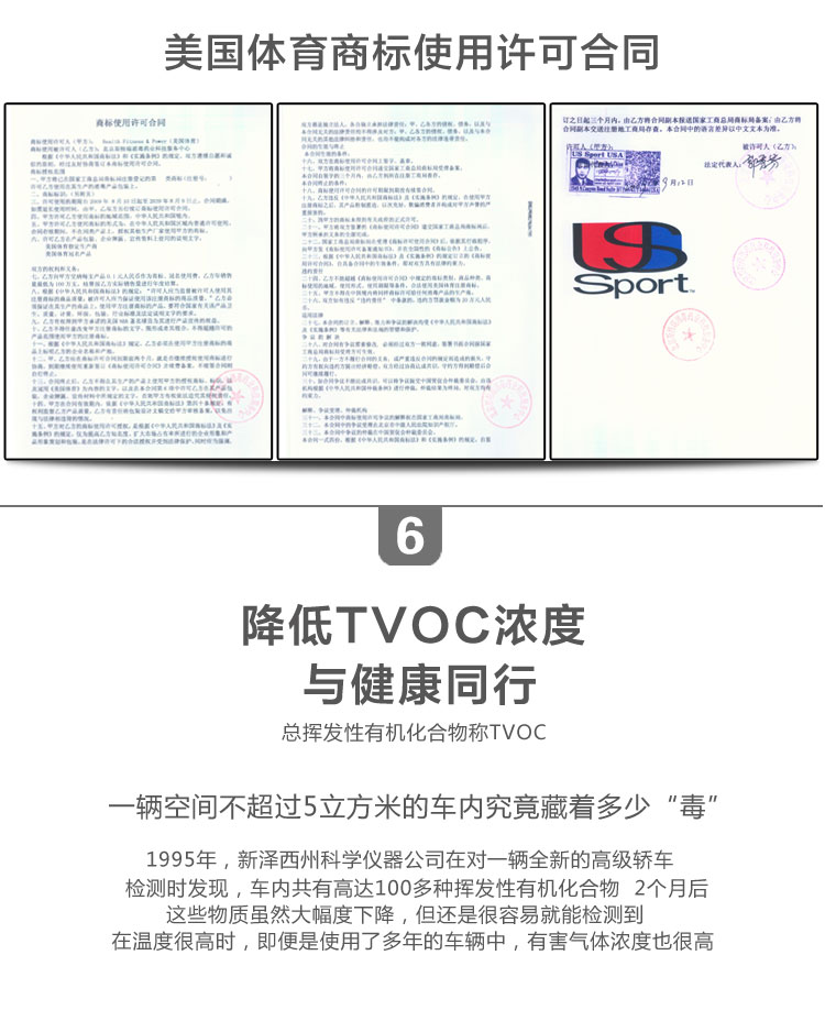 SUNGENS净化去味棒 新房装修除甲醛 汽车净味去除烟味甲醛 冰箱杀菌除异味鞋柜衣柜去味 缓释棒3支+速释棒3支