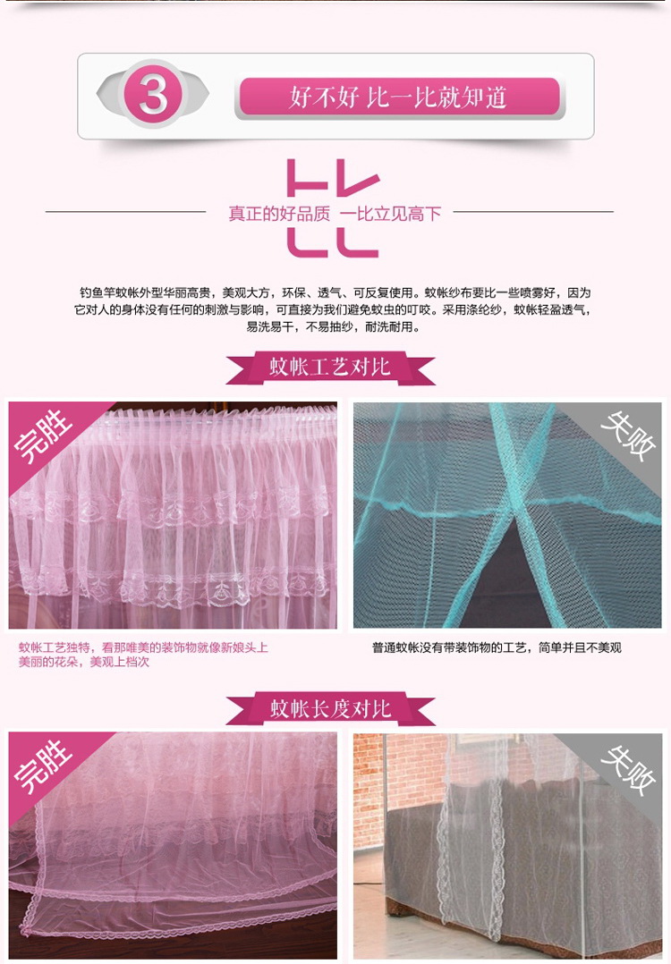 雅蓝悦家纺 U型 轨道式蚊帐拉绳 加厚加粗支架婚庆宫廷导轨蚊帐 粉色 1.8m*2.0