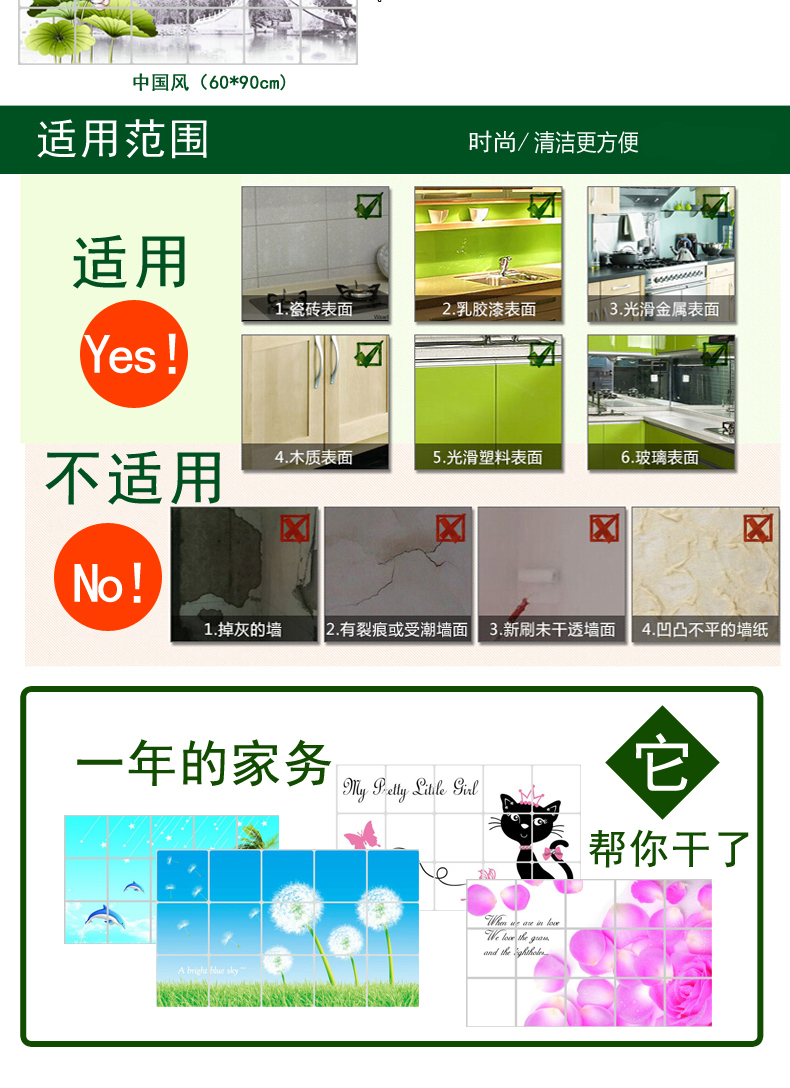 
                                        汉世刘家 厨房吸油烟机防油贴纸 灶台特大号瓷砖防水自粘墙贴 耐高温铝箔 防油墙贴 HD409悠闲夏日海                