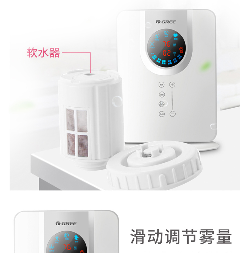 > 格力 sck-50x60b 大容量加湿器 5l 白色