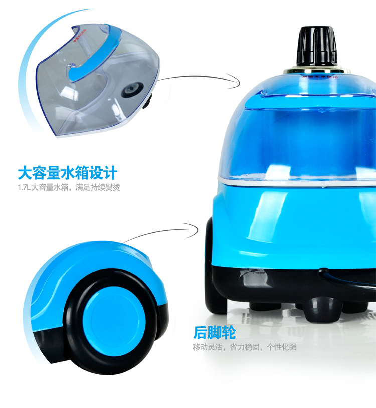 爱妻八档蒸汽挂烫机家用电熨斗便携手持烫衣服熨烫机 浅蓝色