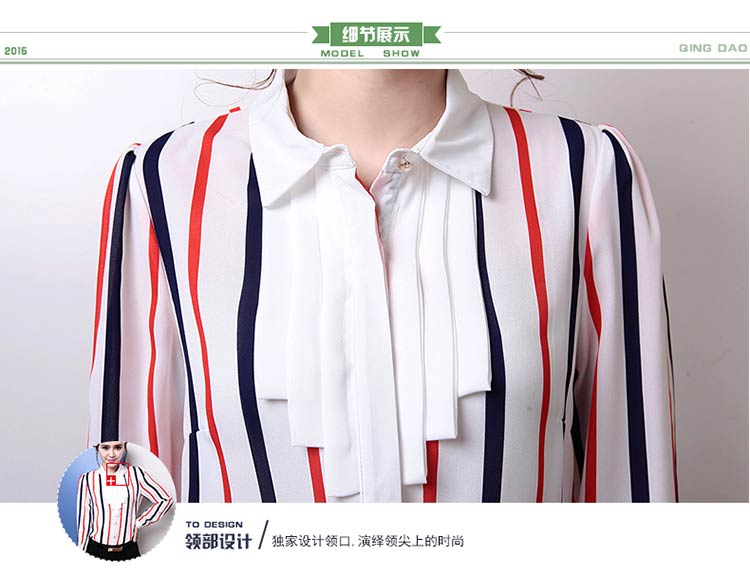 情稻 衬衫女春 2015春装新款大码女装打底衫长袖条纹衬衣修身雪纺衫女QD15C042 黄色 S