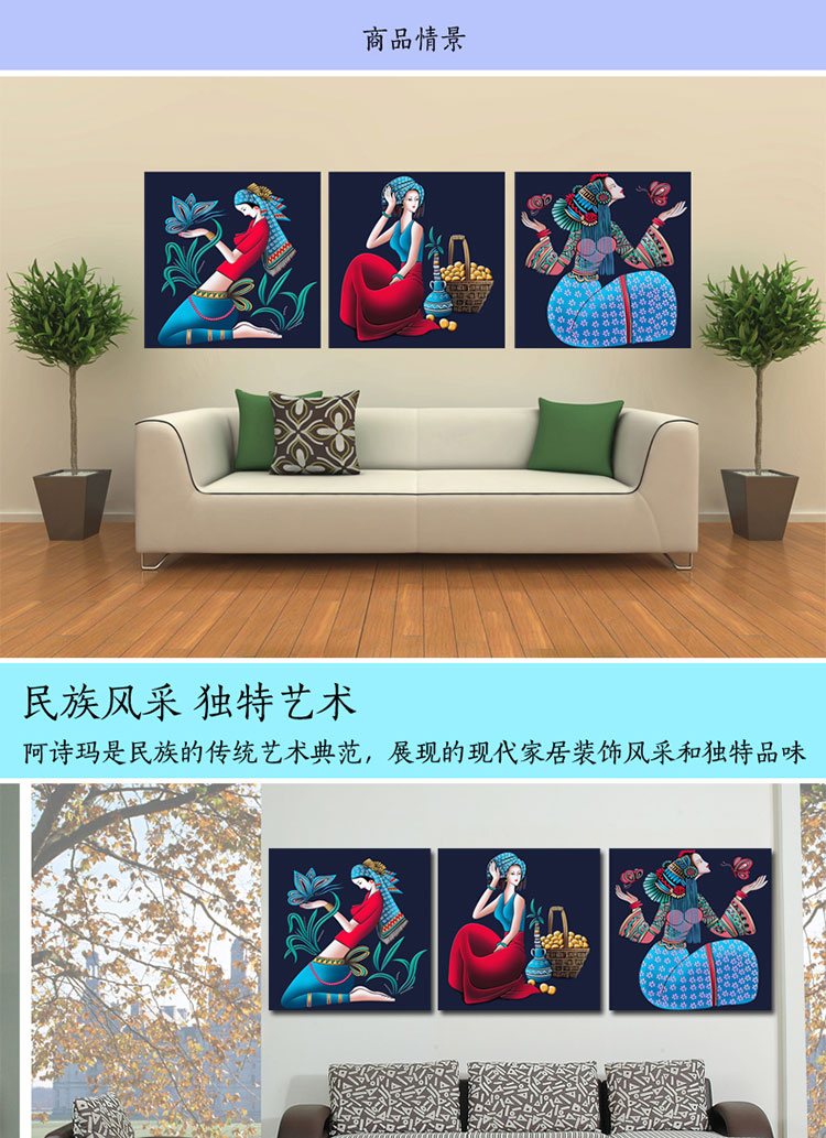
                                        卡卡十字绣5D魔方钻石画阿诗玛蝶舞丰收钻石绣贴钻画粘钻石十字绣新款人物szx 魔方圆钻阿诗玛丰收50*50cm                