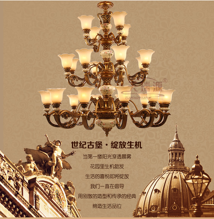 天瑞源 三层欧式大吊灯复式楼梯灯具复古别墅大堂树脂灯饰酒店工程