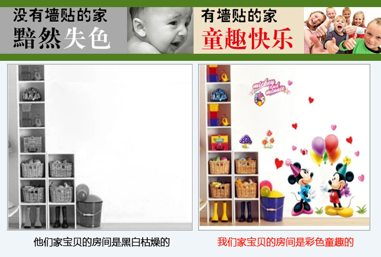 豆豆窝 创意时尚儿童卡通墙贴画 卧室可移除墙贴纸 AY602 欢乐 45*60cm