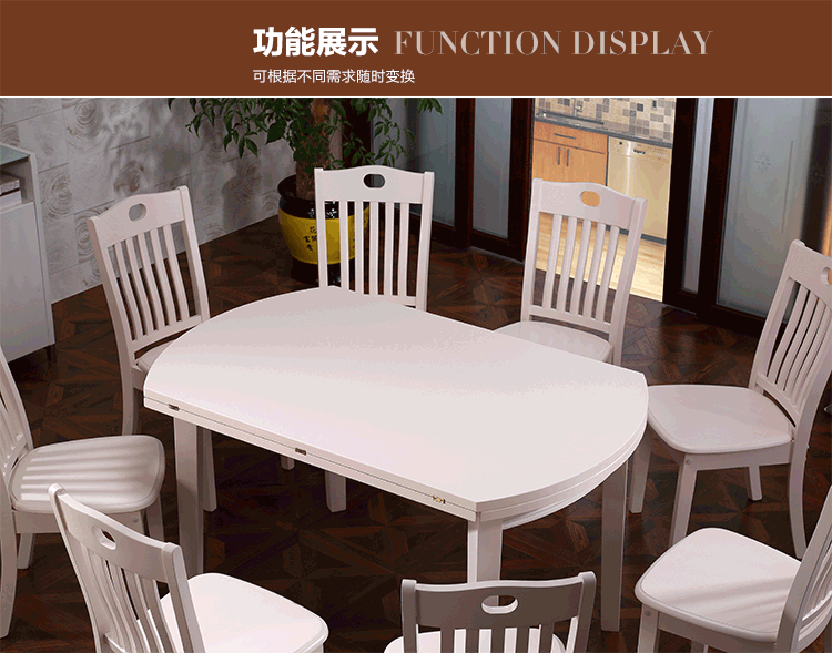 实木餐桌 餐桌椅组合 实木伸缩折叠餐桌椅 饭桌 餐台 方桌 圆桌 608