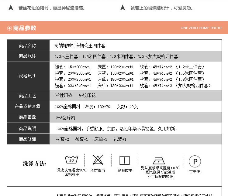
                                        北极绒家磨毛韩版床裙床罩式单品床罩子单件 1.5/1.8/2米 鲸鱼 180*230单床罩式床裙+一对枕套                