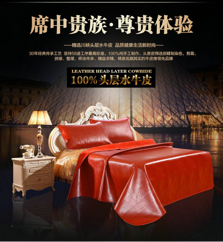
                                        塔山牛皮席 红棕色软席 头层水牛皮凉席子 1.5米/1.8 米床本色软席 单人/双人 平板软席 单席 1.8*2.0m                