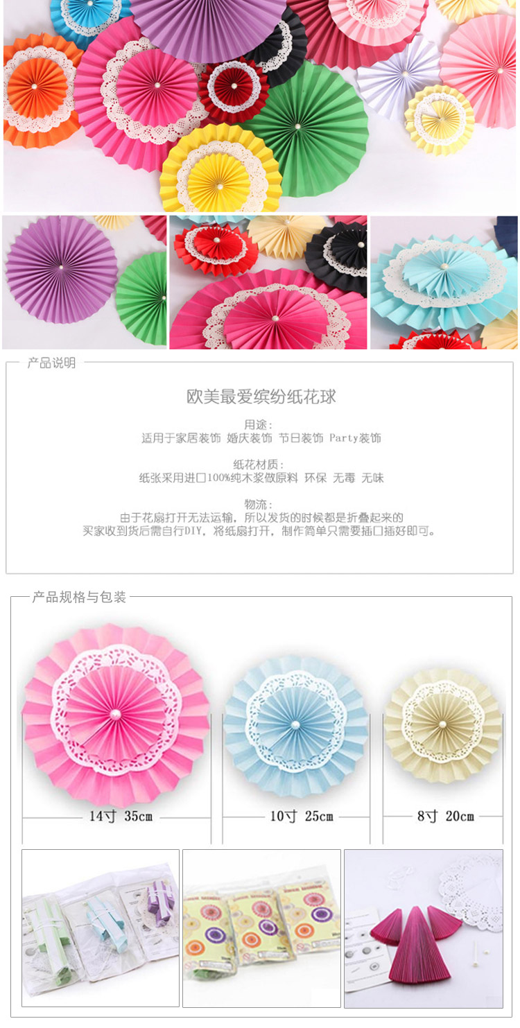 
                                        孩派（HihgParty） 三层纸扇 婚庆 生日派对用品 装饰布置 立体纸花折纸花 粉色 35cm                