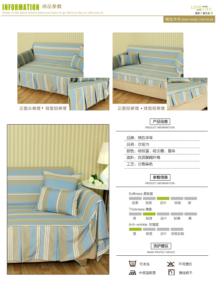 
                                        锦色华年欧式布艺沙发巾沙发套罩全盖布可定制 哈文蓝色 190*200cm                