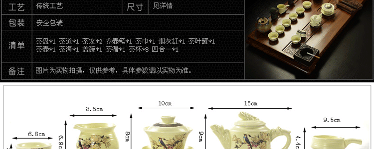 传颂 高端紫砂功夫茶具套装花梨木至尊实木茶盘茶台茶海茶壶陶瓷哥窑四合一电磁炉居家办公礼盒装 7.花梨木大汉至尊-紫砂虎啸