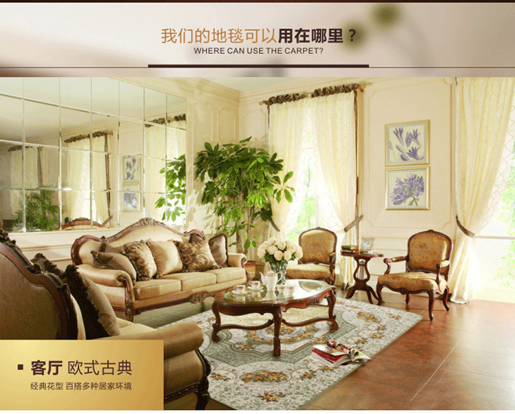 
                                        昕彤美家 欧式地毯 简约现代卧室满铺客厅茶几沙发 床边毯加厚垫子 浅黄色 200x240cm                