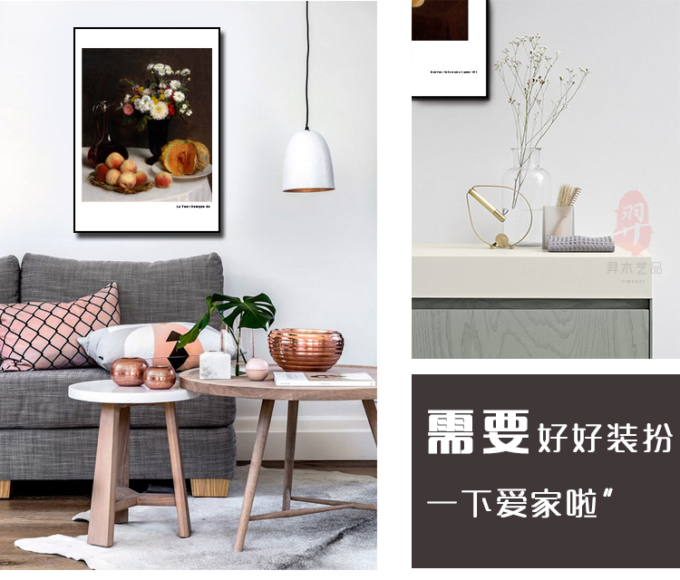 羿木艺品客厅装饰画现代简约壁画电表箱沙发背景墙画挂画酒店配画古典油画静物 电表箱装饰 三联一套 50*70胡桃色外框