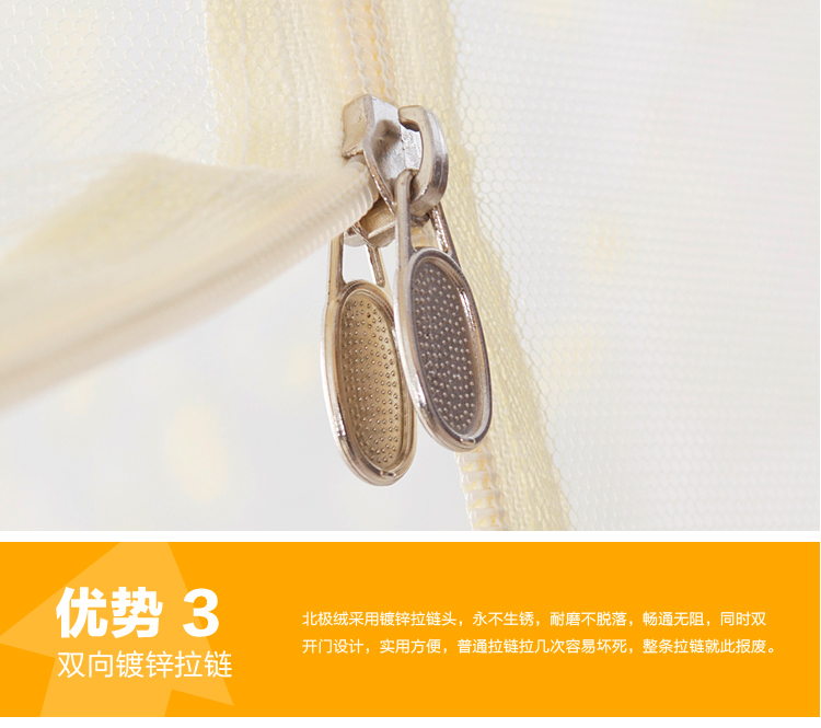 北极绒家纺 夏季床上用品加密蚊帐米黄加高蒙古包150cm*200cm*170cm