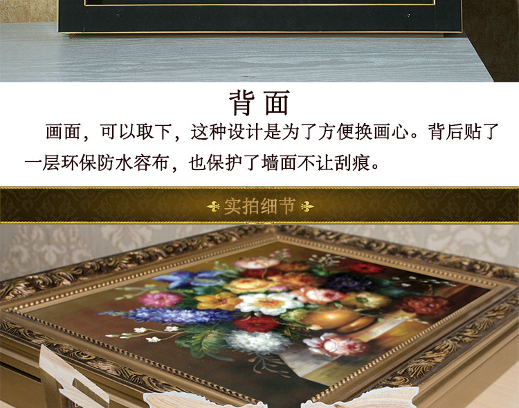 帝诺饰 电表箱装饰画客厅装饰贴配电箱遮挡画欧式壁挂画防真油画 液压向上翻 fj0063 60*80(可挡50*70)
