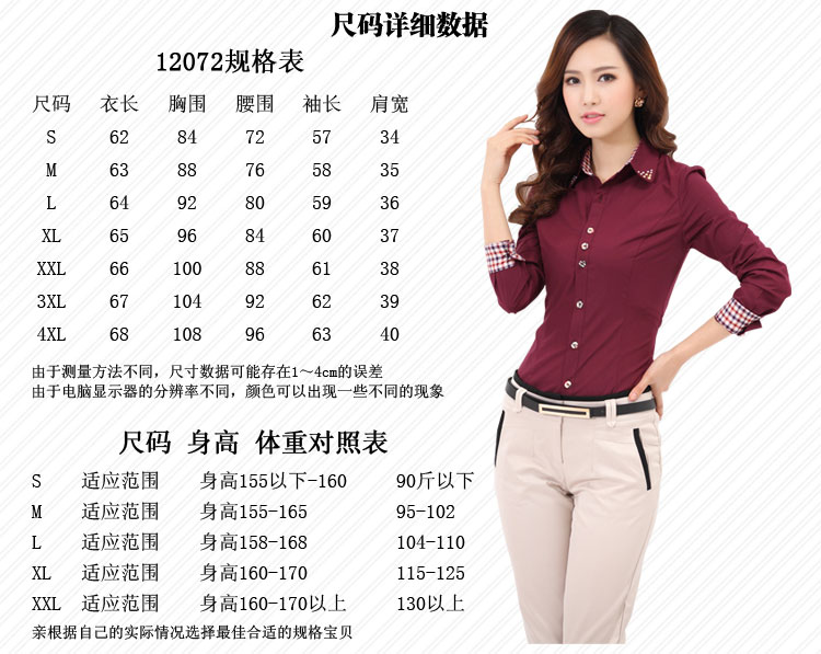 朵比DUOBI职业装衬衫女 长袖/加绒加厚/短袖衬衣+正装长裤百搭工作服套装修身休闲上班 白色-长袖加绒加厚 M