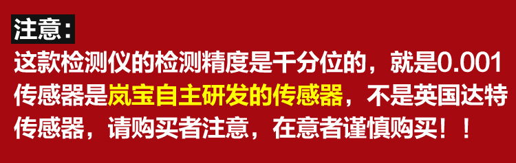 手持式电化学千分之一家用测甲醛检测仪器甲醛质量监测仪空气质量检测仪质保