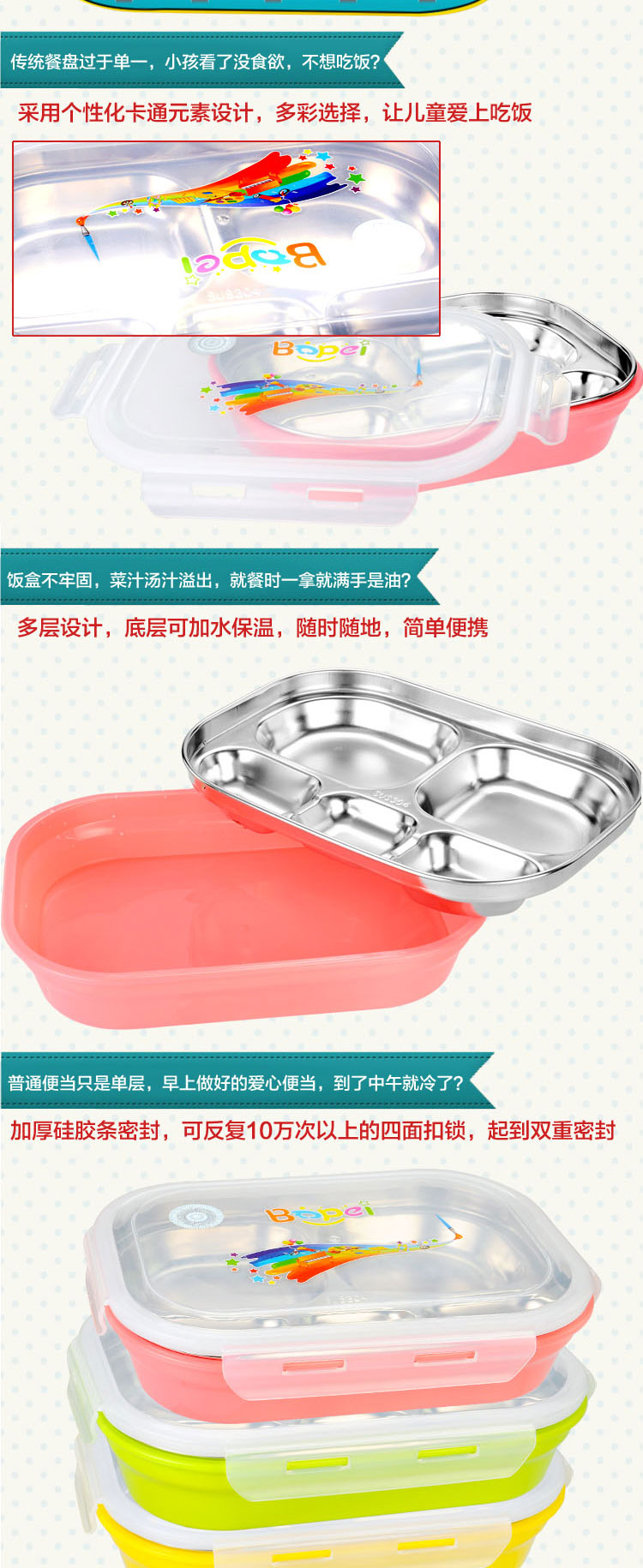 
                                        阿饭达13号MAX 304不锈钢多彩学生饭盒便当盒 分格快餐盘带盖密封创意饭盒 绿色送筷勺套                