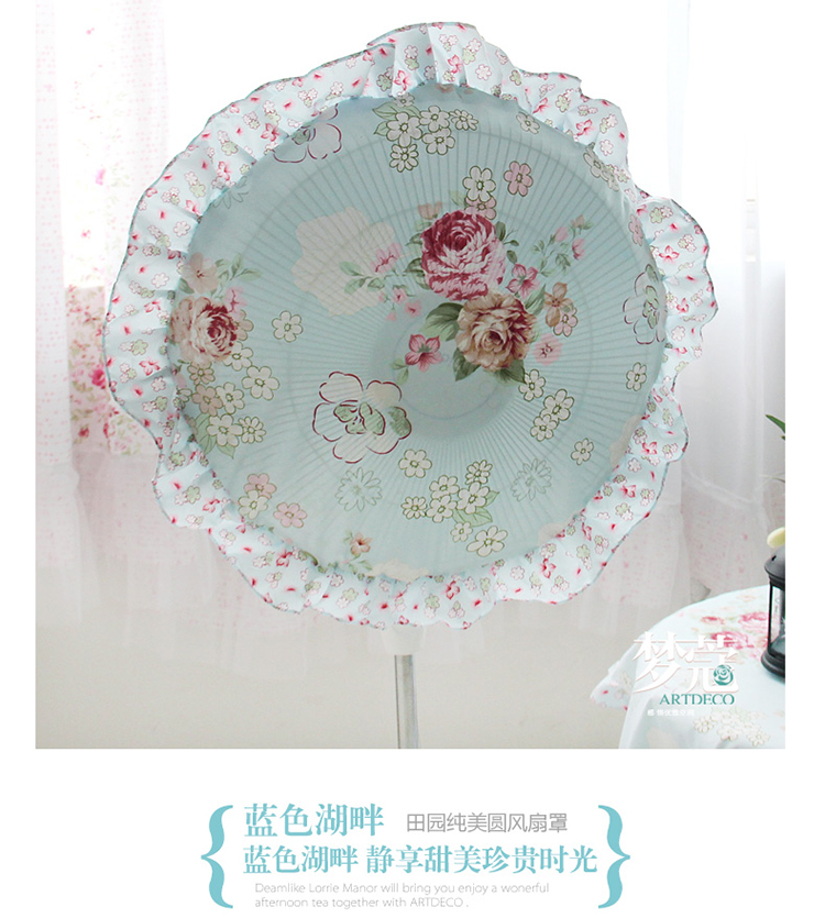 梦蔻 ARTDECO  布艺圆风扇罩防尘罩53*53cm(含花边) 蓝色湖畔