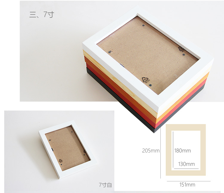 艾法 实木相框架7寸5寸6寸8寸10寸16寸照片墙创意相框架画框批发 挂墙 实木白 挂墙长方7寸(20.5x15.1cm)