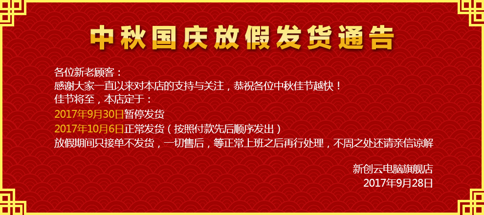 新创云(XCY)迷你主机高配家用办公台式工控电