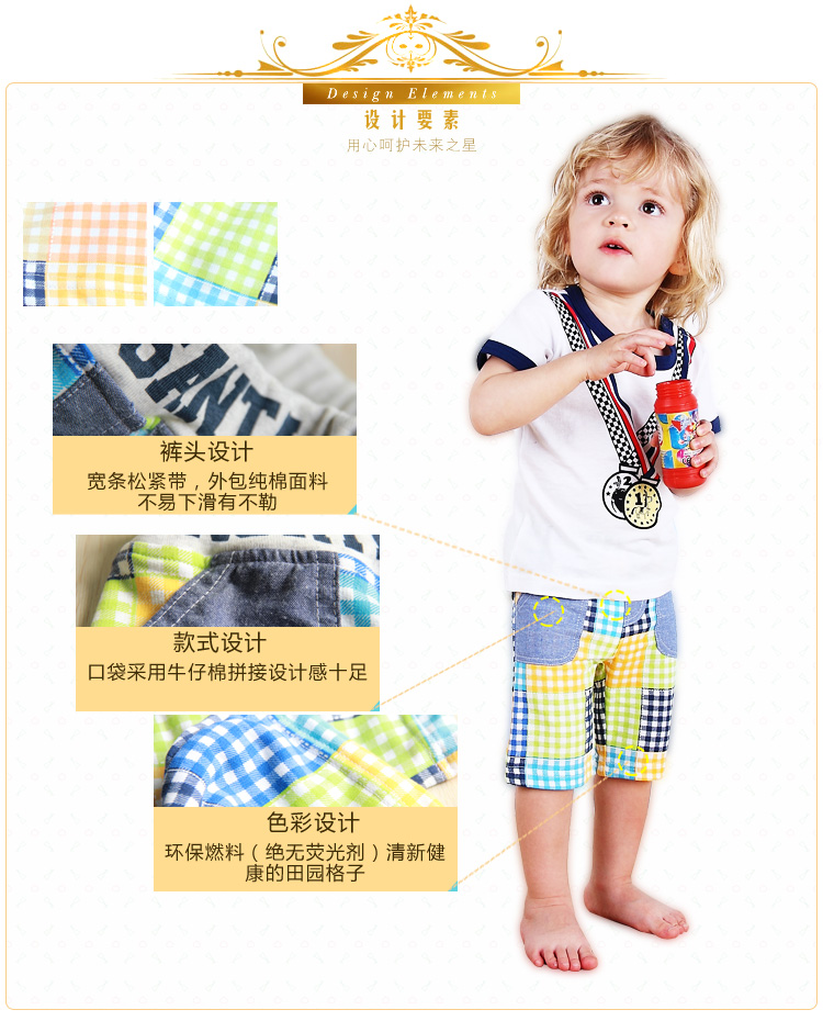 意婴堡 婴儿衣服外出服 1-2岁<em>男童</em>条纹<em>短裤</em>子 