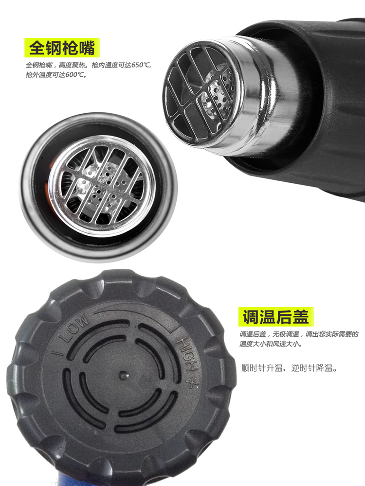 贝克洛热风枪 工业级热风枪 数显调温贴膜烤枪热收缩膜风枪塑料焊枪
