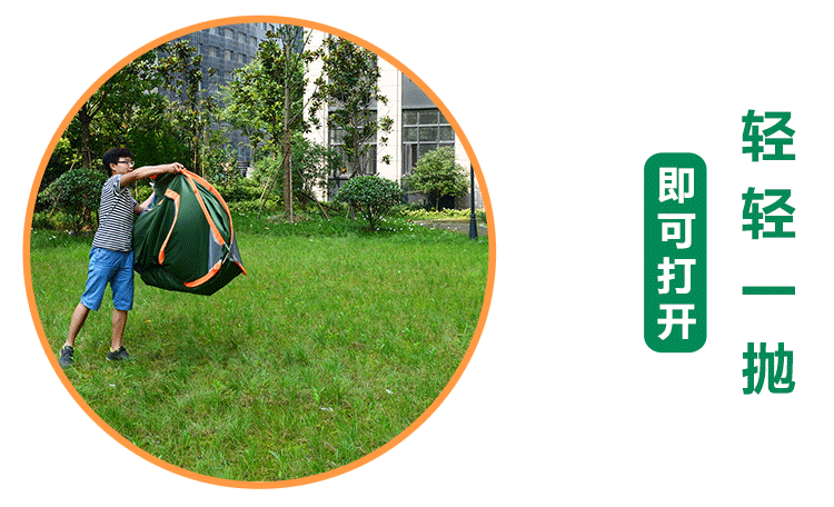 威迪瑞(wind tour) 户外双人手抛帐篷自动 多人防雨野营登山免搭建帐
