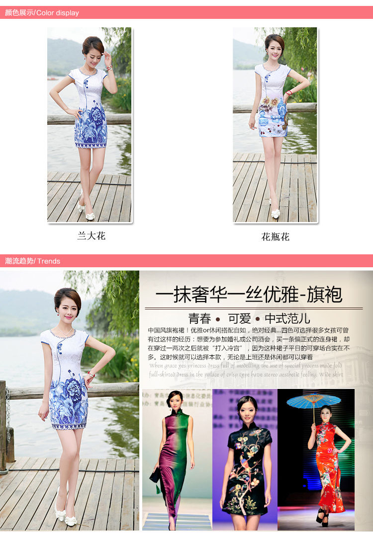 The product is still not thick 2015 new summer beauty Ms. graphics thin elegant sexy cheongsam dress flower vase XXL pictures, price, brand platters! Elections are good character, the national distribution, so why buy now enjoy more preferential! Health