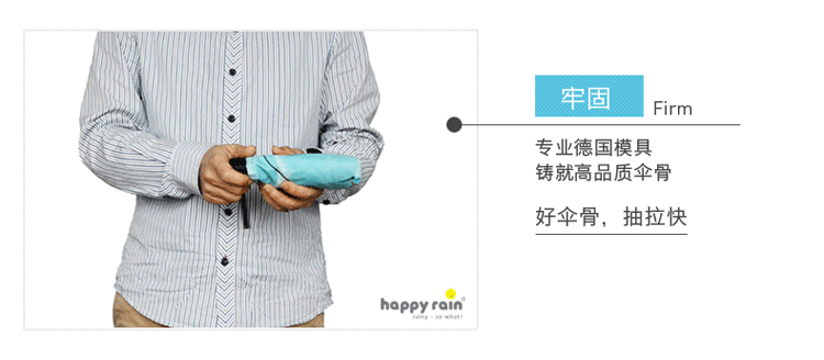 乐雨 德国happyrain 晴雨伞 超轻五折伞 防紫外线太阳伞 小巧折叠伞 随身口袋伞 涂鸦元素