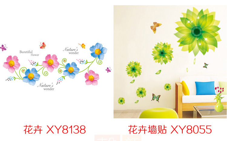 
                                        馨颜 墙贴画 贴纸可移除卡通艺术组合墙贴XY系列C版 长颈鹿 XY8012                