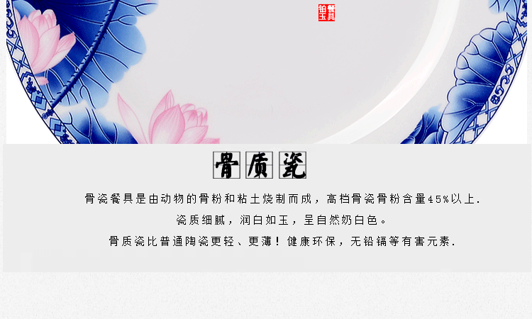 好尚家居 景德镇青花瓷骨瓷餐具套装 韩式碗盘碟碗盘勺创意餐具碗碟套装 厨房餐具 结婚礼物 清新荷花-28头