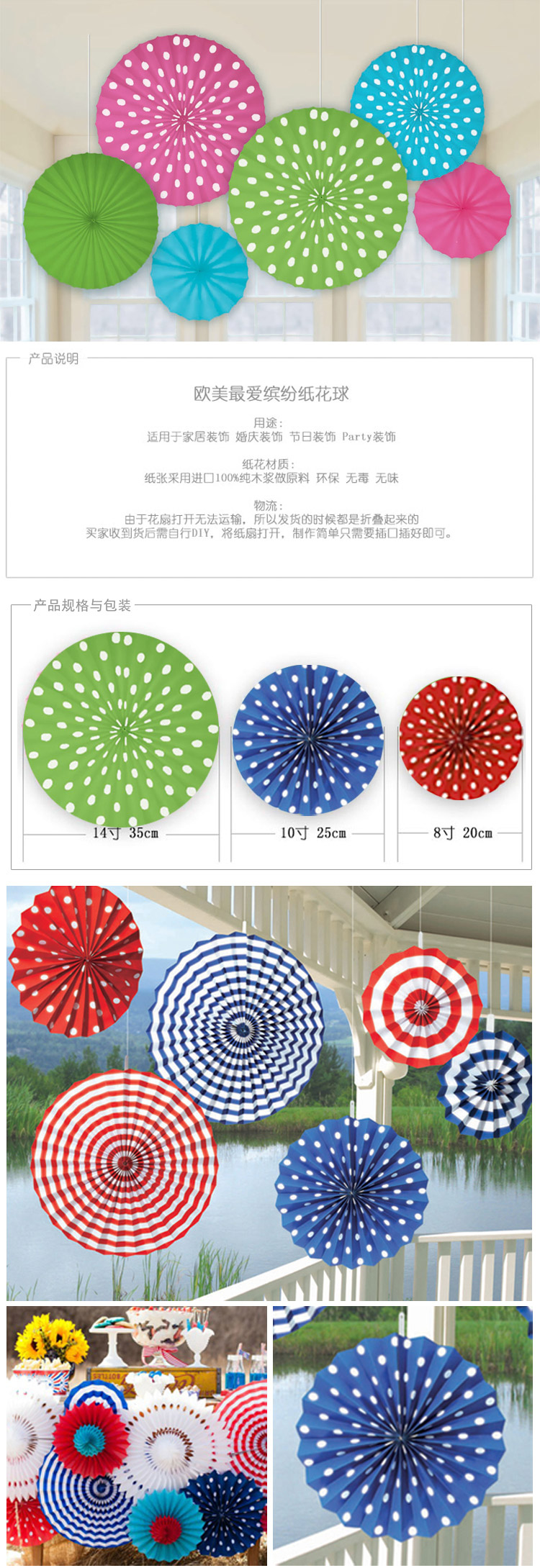 
                                        孩派（HihgParty） 孩派 单层圆点纸扇 婚礼 生日派对用品 装饰布置 纸花折纸花 紫色 中号                