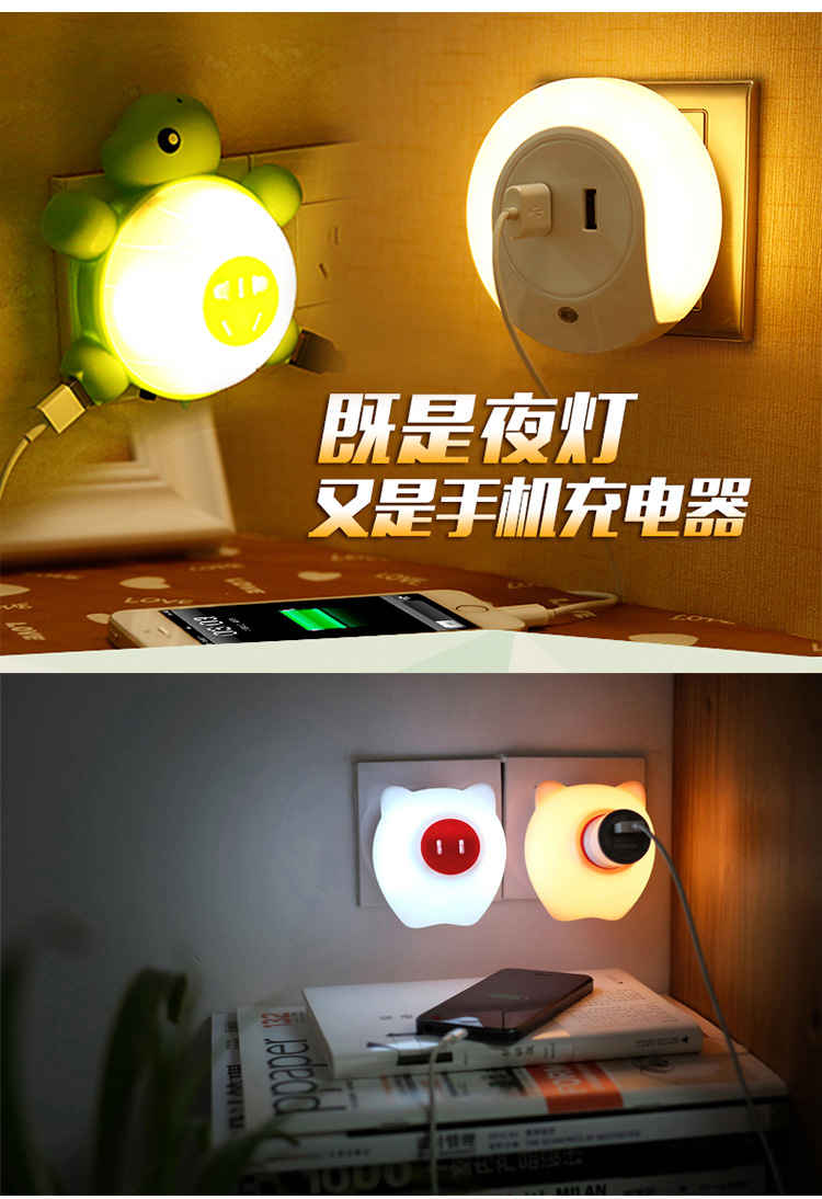 十三生肖插线板 乌龟声光控智能LED感应灯宝宝婴儿童房喂奶卧室起夜插座插电床头壁灯 神龟四合一夜灯-黄光
