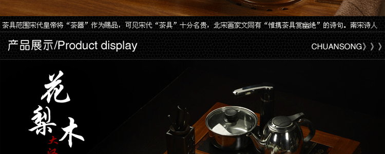 传颂 高端紫砂功夫茶具套装花梨木至尊实木茶盘茶台茶海茶壶陶瓷哥窑四合一电磁炉居家办公礼盒装 7.花梨木大汉至尊-紫砂虎啸