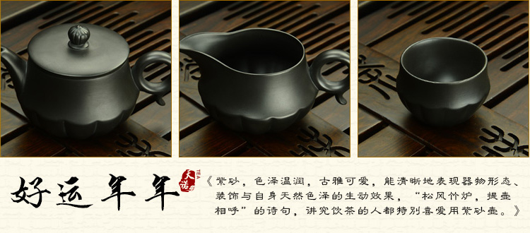 
                                        太初天诺 整套功夫茶道茶具套装 黑檀实木茶盘紫砂 茶味 套装三 紫砂石瓢                