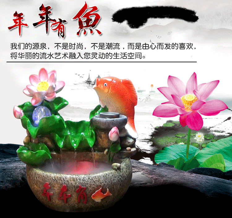 
                                        悦吉祥 假山喷泉工艺品流水加湿器客厅装饰品风水摆件 WJ-025金色                