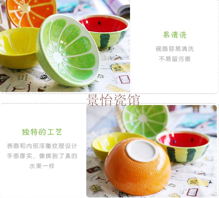 可爱创意大号水果西瓜碗陶瓷碗面碗饭碗汤碗6.5寸 餐具日韩式包邮 水果碟8寸4个套装