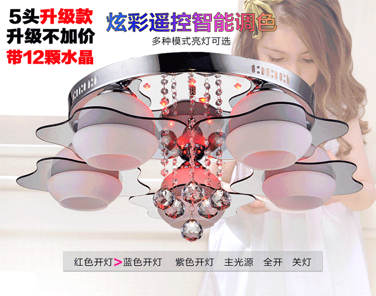 卡诗曼led吸顶灯客厅灯现代简约水晶灯儿童房卧室灯温馨浪漫餐厅灯具x