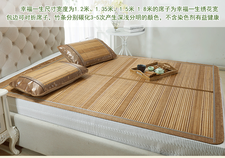 
                                        杰美琳凉席 竹席子1.2米夏季单人空调席折叠竹席藤席双面凉席 浅米色玉格系列 1.2米床适用                
