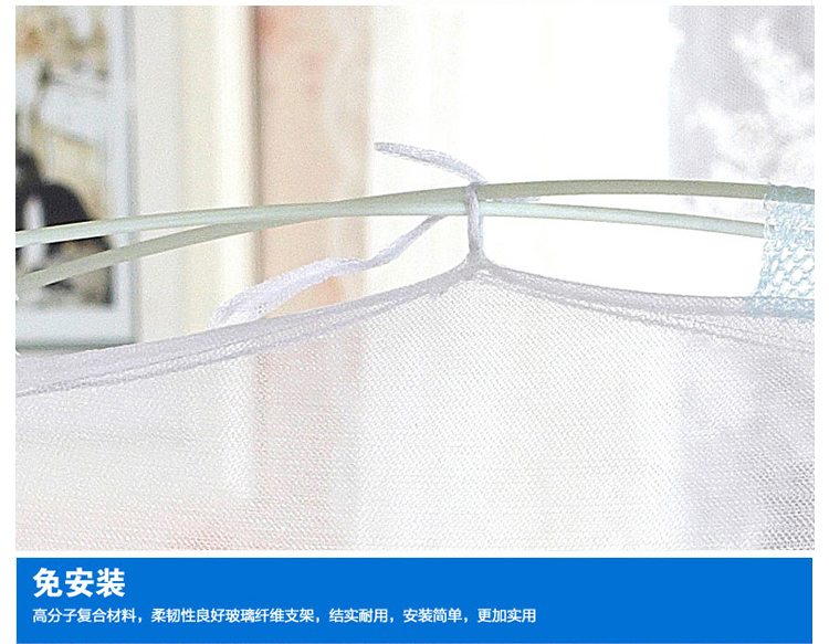 席舒家纺 蒙古包蚊帐免安装 有底可折叠宿舍蚊帐 白色 1.2米床