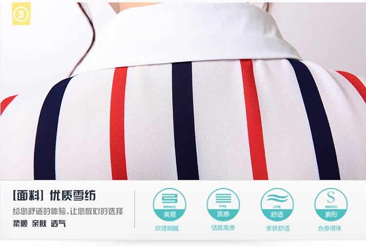 情稻 衬衫女春 2015春装新款大码女装打底衫长袖条纹衬衣修身雪纺衫女QD15C042 黄色 S