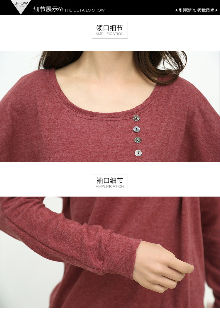 麦梓玛莎2015韩版秋装胖MM加肥加大码休闲宽松百搭圆领长袖T恤打底衫女上衣潮 红色 S