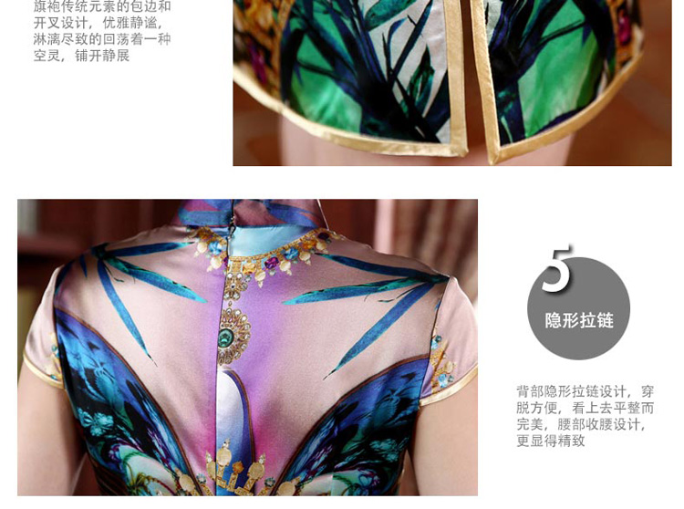 At 2015 new parent autumn herbs extract routine retro summer short of Sau San upscale Silk Cheongsam short of modern improved 2XL-10 days of pictures, prices, brand platters! The elections are supplied in the national character of distribution, so action, buy now enjoy more preferential! As soon as possible.